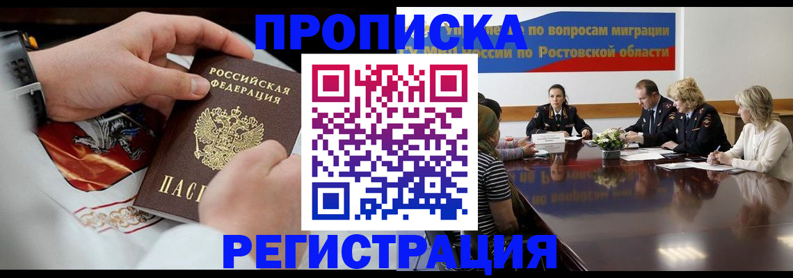 регистрация для школы в Бежецке