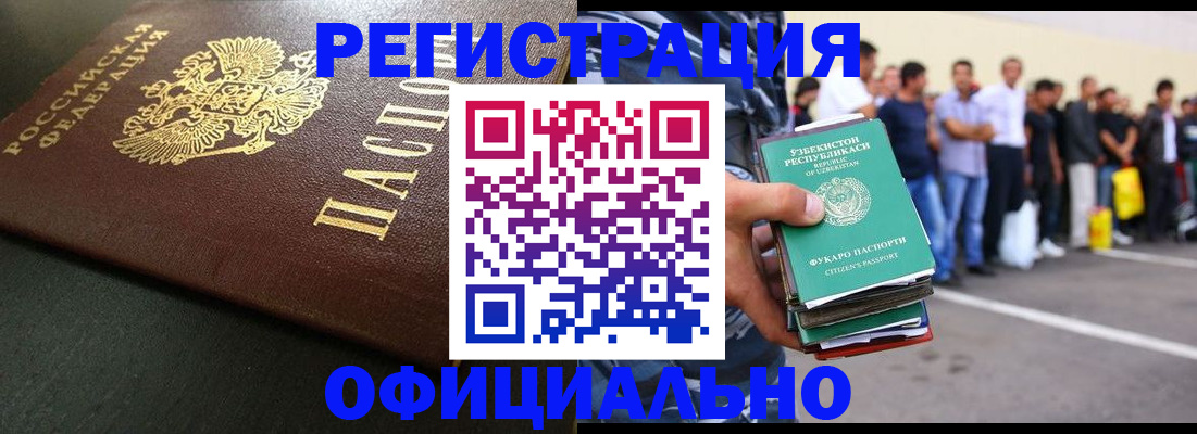 регистрация для дет. сада в Бежецке